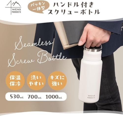 アトラス 水筒 1000ml 保冷 保温 真空断熱 ステンレス パッキン一体型 ハンドル付き シームレス スクリューボトル 直飲み 洗いやすい お手入れ楽 アウトドア WENS ウェンズ グレー 白湯 AWSL-1000GY 最後 画像