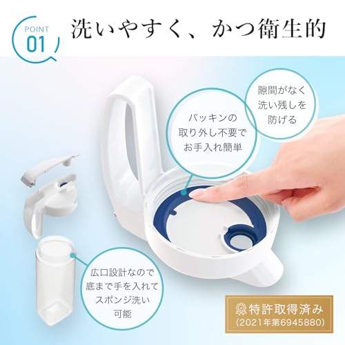 岩崎工業 ラストロウェア 冷水筒 2.1L シームレス ピッチャー 熱湯可 日本製 麦茶 麦茶ボトル お茶 水出しコーヒー 水出し 冷茶 ボトル 横置き 耐熱 広口 冷茶ポット ジャグ ホワイト K-1286 W 中間 画像