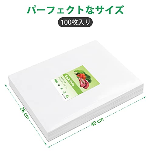 Gokilife 真空パック袋 28×40cm×100枚入り 真空パック機専用袋 真空パック ロール 真空ビニール エンボス加工 真空包装袋 専用抗菌袋 脱気密封 鮮度長持ち 食品保存 低温調理PA+PE安全素材 家庭用 業務用 最後 画像