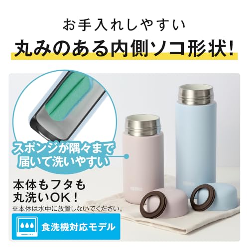 【食洗機対応モデル】サーモス 真空断熱ケータイマグ 350ml フォギーブラウン セラミック加工 撥水性 お手入れ簡単 汚れが落ちやすく乾きやすい JPB-350 FOBW 中間 画像
