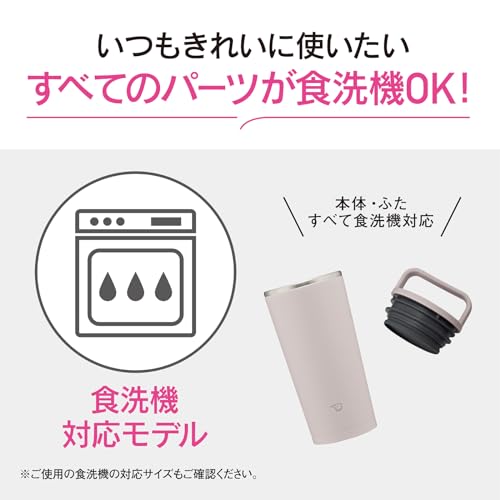 象印 水筒 400ml 【持ち運べるタンブラー】 食洗機対応 シームレスせん 洗う点数2点 ハンドルつき 保温・保冷 キャリータンブラー アーバンブルー SX-JS40-AM 最後 画像