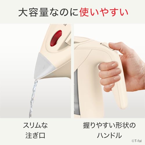 ティファール 電気ケトル 1.2L 大容量 転倒お湯もれロック 「ジャスティン ロック アイボリー」 省スチーム設計 KO590AJPA 中間 画像