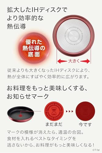 ティファール 取っ手のとれる フライパン 28cm IH ガス火対応 PFOAなどの有害物質不使用 「インジニオ・ネオ IHルージュ・アンリミテッド フライパン」 こびりつきにくさ長持ち レッド L38306 中間 画像