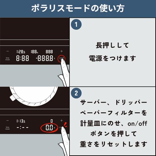 HARIO(ハリオ) コーヒースケール ポラリス ブラック 計量 はかり 珈琲 プレゼント ギフト 贈り物 CST-2000-B 中間 画像