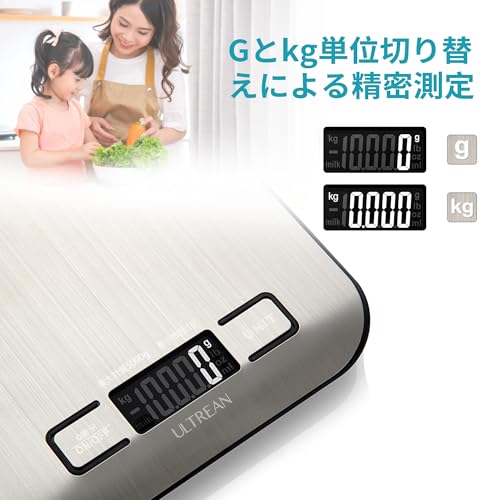 Ultrean キッチンスケール 5kg デジタル はかり 表面防水 1g単位 LCD ディスプレイ 電子 測り 計量器 料理 調理 お菓子作り 薄い 風袋引き機能（電池付属） 最後 画像