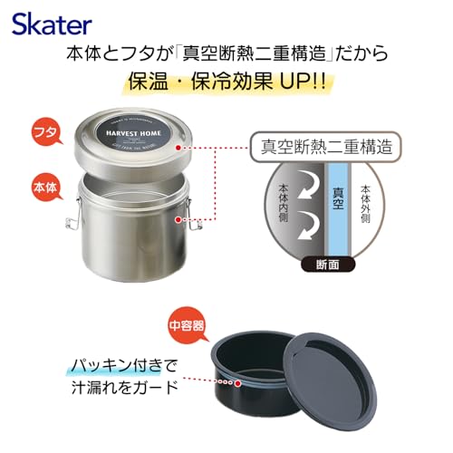 スケーター(Skater) 保温弁当箱 丼ぶり型 840ml 大容量 男性 2段 ステンレス ランチジャー 保温保冷 真空断熱構造 ベーシック STLB2AG-A 最後 画像
