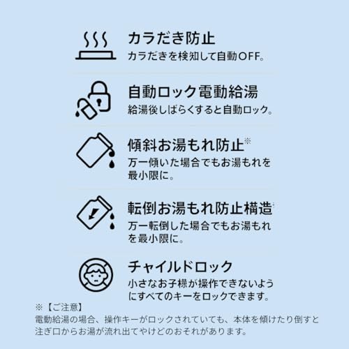 【WEB限定】タイガー魔法瓶 (TIGER) 電気ポット 節電 VE 保温 安全構造 とく子さん 3.0L ブラウン PIQ-N300T 中間 画像