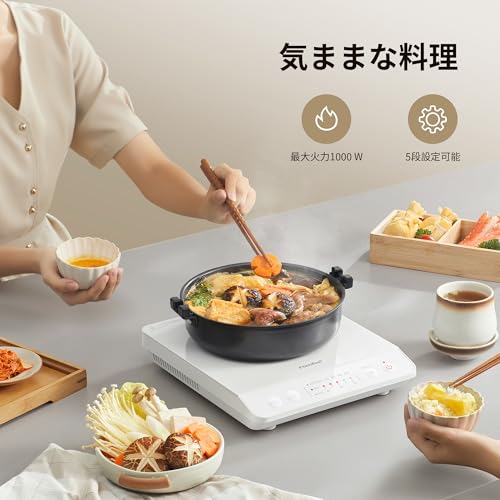 COMFEE' クッキングヒーター IH式 薄型 1000ワット 3種メニュー 揚げ物 3段保温 炒め料理 白 最後 画像