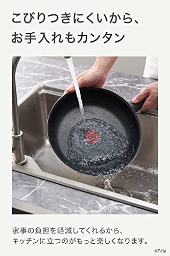 【オンライン限定】 ティファール フライパン 20cm ガス火専用 PFOAなどの有害物質不使用 こびりつきにくさ長持ち 「ハニーゴールド フライパン」 B58602 中間 画像