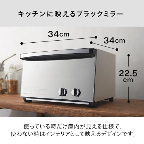 TWINBIRD(ツインバード) トースター オーブントースター 4枚焼き ピザ丸々入る広さ 1200W 15分タイマー 出力切替4段階 ミラーガラス 掃除しやすい ホワイト TS-4047W 中間 画像