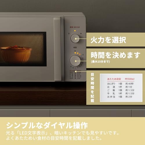 コンフィー(COMFEE') 電子レンジ 17L ターンテーブル 単機能 光るダイヤル式 全国対応 【メーカー保証2年】簡単操作 一人暮らし/家庭向/お年寄り CF-AM202-WH ホワイト ヘルツフリー 中間 画像