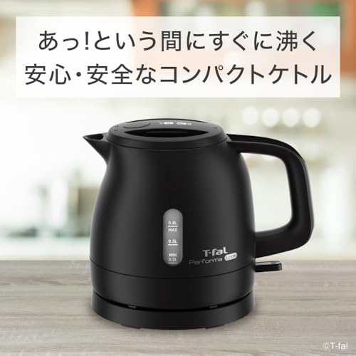 【オンライン限定】ティファール 電気ケトル 0.8L シンプル 転倒お湯もれロック 省スチーム設計 「パフォーマ ロック ブラック」 軽量コンパクト KO1618JP 最後 画像