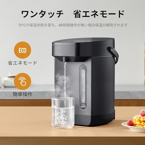 COMFEE' 電気ポット 電動お湯ポット 3L マイコン 保温温度調整 安全ロック 湯量選択 機能 省エネ インディゴグレー 中間 画像