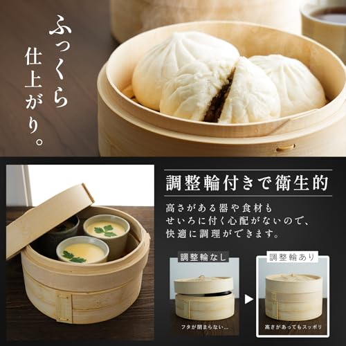 【買い足し不要ですぐに始められる】 atRise せいろ蒸し器 フルセット [蒸し板/ 蒸しシート50枚/調整輪] 蒸篭 ふっくら蒸し料理 ヘルシー調理 (24cm蒸し板付き) 中間 画像