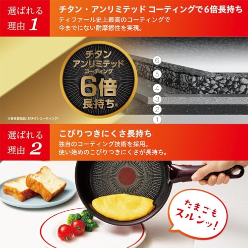 【オンライン限定】ティファール 取っ手のとれる 鍋 フライパンセット 10点セット IH ガス火対応 専用取っ手2本付き PFOAなどの有害物質不使用 「インジニオ・ネオ IHステンレス ブリエ・アンリミテッド」 こびりつきにくさ長持ち ステンレス L97093 中間 画像