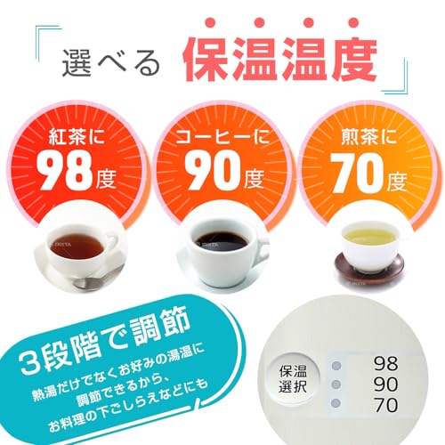 タイガー 魔法瓶 マイコン 電気 ポット 4L ホワイト PDR-G401-W Tiger 中間 画像