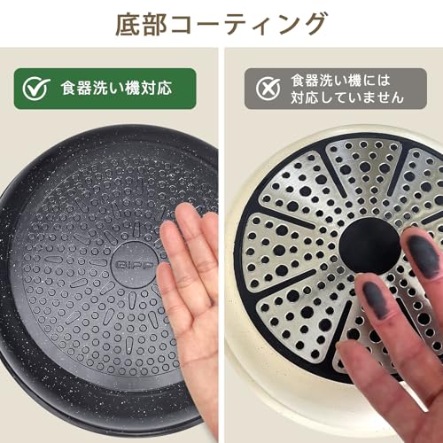 GiPP セラミックコーティング フライパン セット 17点 IH・ガス火対応 フッ素不使用 体に害のない くっつきにくい 鍋セット 取っ手が取れる 卵焼き器 お手入れ簡単 食洗機対応 オーブン対応 PTFE PFOA PFOS フリー【一年保証】グレー(B) 中間 画像