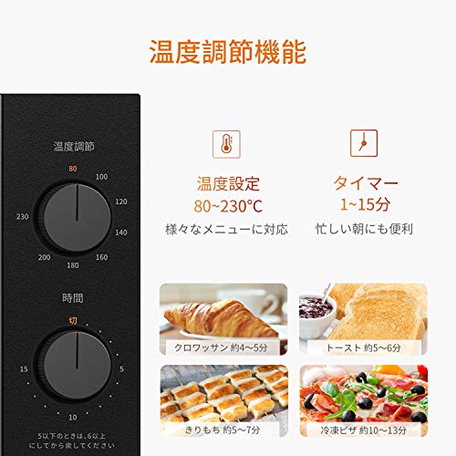 COMFEE' オーブントースター 4枚焼き 12L イマー設定 1200W 上下ヒーター トレー付き お手入れ簡単 省スペース設計 CF-AC121 中間 画像
