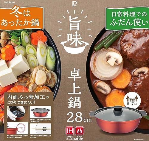 パール金属 鍋 卓上鍋 28cm ガラス蓋付 IH対応 ふっ素加工 5~7人用 旨味 HB-6966 最後 画像