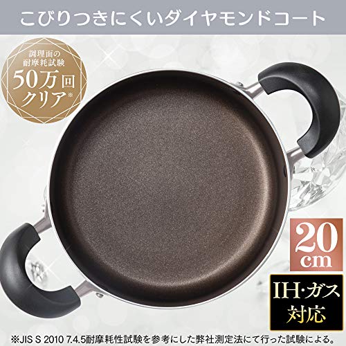アイリスオーヤマ 両手鍋 20㎝ 鍋 蓋つき ガス火/IH対応 ガラス蓋付き ダイヤモンドコート 長持ち こびりつきにくい お手入れ簡単 ブラック DIS-P20 中間 画像