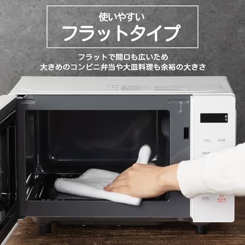 コンフィー(COMFEE') 電子レンジ 16L フラットテーブル 全国対応 単機能 自動メニュー搭載 カンタン操作 一人暮らし ヘルツフリー 【2年メーカー保証】 CF-EM202-WH ホワイト 白 最後 画像