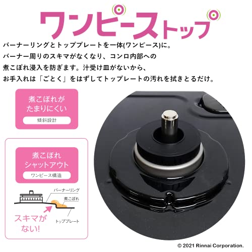リンナイ ガステーブル ガスコンロ 都市ガス12A・13A用 幅約56cm 片面焼きグリル 左強火力 KG35NBKL/13A ブラック 中間 画像