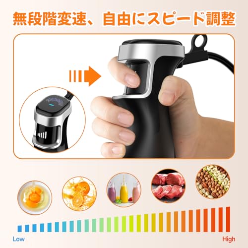 【無段階変速•鍋キズ防止】ハンドブレンダー 1100W 離乳食 ブレンダー 1台6役 強力 電動 ミキサー 氷・肉・果物・野菜 泡立て器 ジューサー フードプロセッサー ハンドミキサー お祝い お手入れ簡単 調理器具 中間 画像