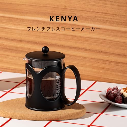 BODUM ボダム コーヒーメーカー コーヒープレス KENYA ケニア フレンチプレス コーヒーメーカー 500ml ブラック ステンレスフィルター ガラスビーカー 浸漬式 コーヒー 【正規品】 10683-01 最後 画像