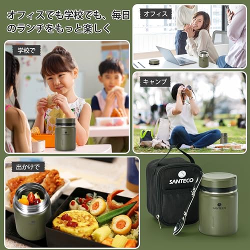 SANTECO 真空断熱 スープジャー 500ml 広口 保温保冷 ランチジャー保温弁当箱 スプーン 専用バッグ付 オシャレ 男女兼用 ピクニック 部活用 (ブロンズグリーン) 中間 画像