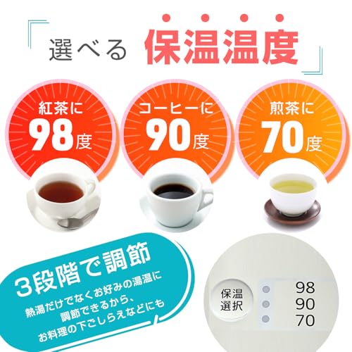 タイガー魔法瓶(TIGER) マイコン電気ポット 保温機能 節電タイマー 3L アーバンホワイト PDR-G300-WU 中間 画像