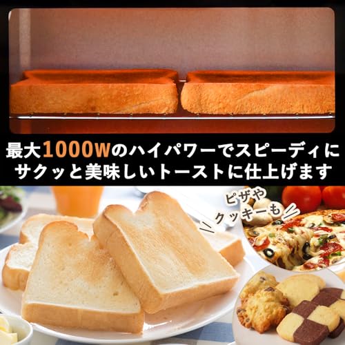 [山善] トースター オーブントースター 一人暮らし 二人暮らし トースト 2枚焼き 山型パン対応 1000W タイマー30分 受け皿付き ホワイト YTRB-S100(W) 中間 画像