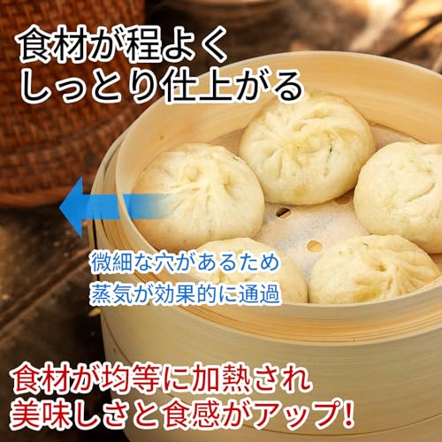 【料理研究家監修】深型 手作り 竹セイロ セイロ専用用紙50枚付 本体2個・蓋1個セット 蒸篭 業務用 家庭用 せいろ蒸し器 ((竹セイロ直径約18cm) 中間 画像