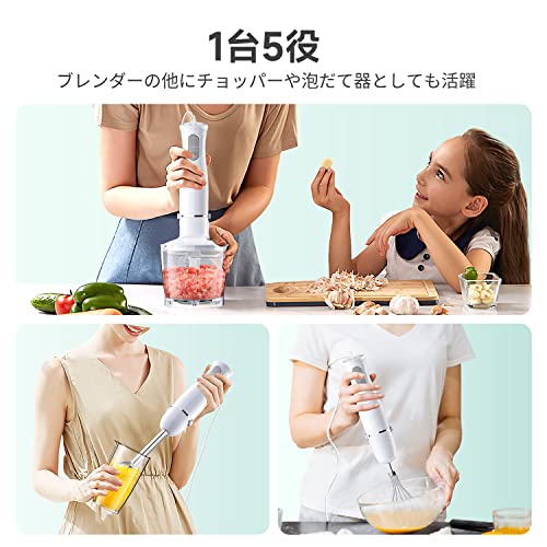Turelar ハンドブレンダー 離乳食 電動 ハンドミキサー 15000回/分 マルチスティック 氷も砕ける フードプロセッサー 泡立て器 スリム コンパクト フードミキサー ハンディミキサー アタッチメント 1台5役 ホワイト 中間 画像