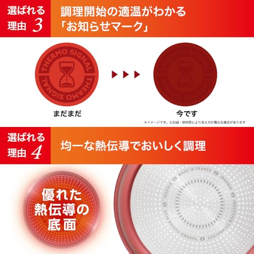 【オンライン限定】 ティファール 炒め鍋 22cm 深型 フライパン 注ぎ口付き IH ガス火対応 PFOAなどの有害物質不使用 こびりつきにくさ長持ち 「IHチタン・エクセレンス バニラベージュ マルチパン」 ベージュ G18203 中間 画像