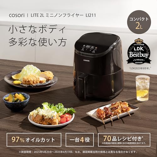 COSORI コソリ ノンフライヤー 2L 一人用 エアフライヤー オイル97％カット 省エネ ミニ 卓上 電気 フライヤー 揚げ物 専用レシピ付き PSE認証済み ブラックCAF-LI211-KJP 最後 画像