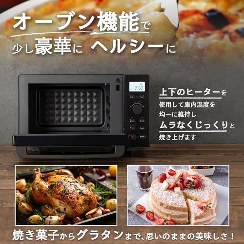 コンフィー(COMFEE') オーブンレンジ 18L フラットテーブル 縦開き 自動メニュー18種類 全国対応 電子レンジ オーブン機能付き~250℃温度調整 角皿式スチーム レンジ出力650W／500W トースト・グリル・解凍・発酵機能・予熱対応 消音モード 角皿付き チャイルドロック【メーカー保証2年】 CF-EA181-BK ブラック 一人暮らし 二人暮らし 家族用 最後 画像