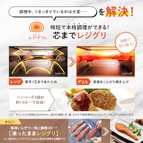 象印マホービン オーブンレンジ 26L EVERINO 時短&手軽 レジグリ うきレジ サクレジ 角皿&ボウル付き スレートブラック ES-GX26-BM 中間 画像