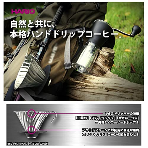 HARIO(ハリオ) V60メタルドリッパー 食洗機対応 シルバー 1-4杯用 日本製 VDMR-02-HSV 最後 画像