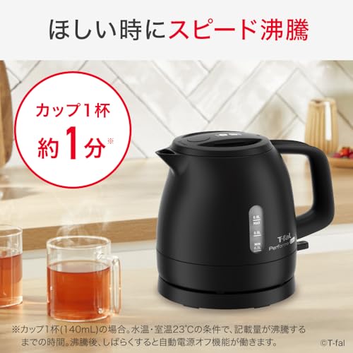 【オンライン限定】ティファール 電気ケトル 0.8L シンプル 転倒お湯もれロック 省スチーム設計 「パフォーマ ロック ブラック」 軽量コンパクト KO1618JP 中間 画像