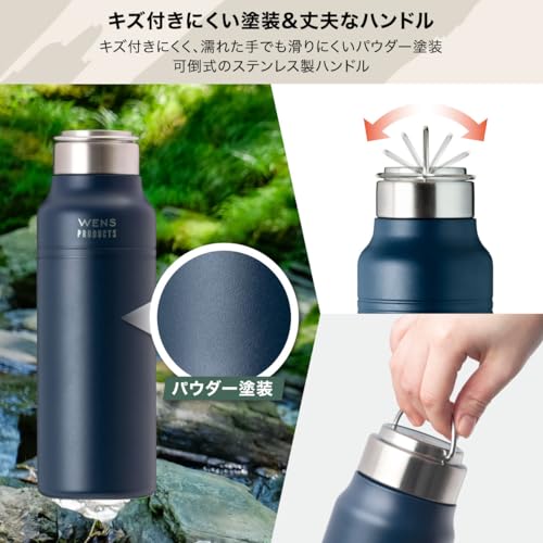 アトラス 水筒 1リットル 保冷 保温 真空断熱 ステンレス マグボトル 軽量 直飲み 洗いやすい アウトドア WENS ウェンズ 1000ml 1L マスタード 白湯 AWPB-1001MD 中間 画像