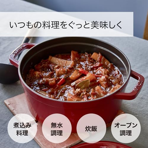 【最大30日間お試し対象】　staub ストウブ 「 ピコ ココット ラウンド ブラック 20cm 」 両手 鋳物 ホーロー 鍋 IH対応 【シリアルナンバー付き日本正規販売品】 La Cocotte Round 40509-487 最後 画像