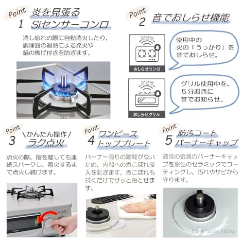 リンナイ ガステーブル ガスコンロ 都市ガス12A・13A用 幅約56cm 片面焼きグリル 左強火力 KG35NBKL/13A ブラック 最後 画像