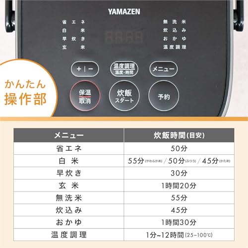 [山善] 炊飯器 一人暮らし 3合 3種類炊き分け機能 マイコン式 低温調理 無洗米モード 保温 予約機能 ブラック AMRC-5M(B) 中間 画像