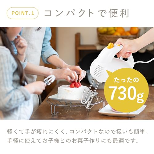 貝印(Kai Corporation) KAI 電動 ハンド ミキサー 泡立て器 DL0501 ホワイト 中間 画像