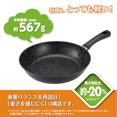 貝印 KAI 軽い 軽量 高熱効率 フライパン 28cm ガス火専用 PFOA PFOS フリー KHS DW5637 中間 画像