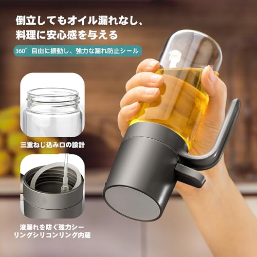 AUTAKI オイルスプレー オリーブオイル 250ml 【日本JFSL370認証】耐熱ガラス オイルボトル 霧吹き スプレー オイル噴射管付属フィルター 片手でも使用可能 液だれしない 垂れない 小さい 料理用 オイルポット 食用油 キッチン用具 調味料入れ 食用油 グレープシード 料理用しょうゆ 各種調味料 (グレー) 中間 画像