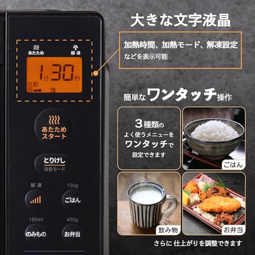 コンフィー(COMFEE') 電子レンジ 17L フラットテーブル 単機能 縦開き 全国対応 一人暮らし【メーカー保証2年】CF-EX201-BK ブラック 中間 画像