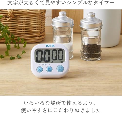 タニタ tanita キッチン 勉強 学習 タイマー 大画面 大音量 100分 マグネット スタンド付き ホワイト でか見えタイマー TD-384 WH 最後 画像