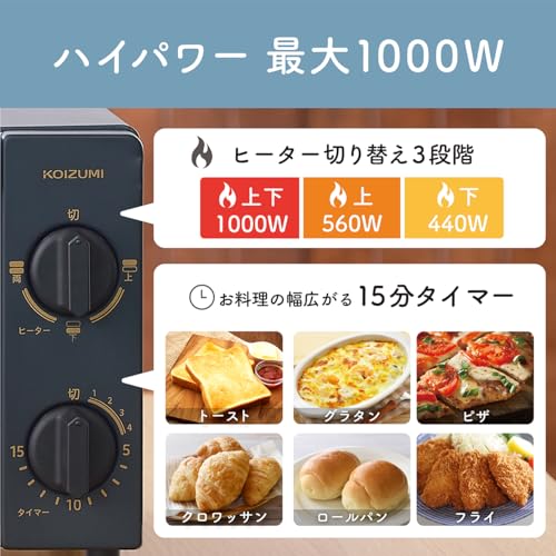 コイズミ オーブントースター 2枚焼き タイマー15分 温度調節3段階 トレー付き お手入れカンタン 1000W ブラック KOS-1032/K 中間 画像