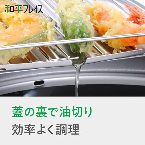 和平フレイズ 燕三条製 蓋付 鉄 天ぷら鍋 20cm 温度計付 IH対応 ガス 揚げ鍋 揚げ物 鍋 天麩羅 油切り 日本製 燕三条いいもの小路 TM-9467 中間 画像